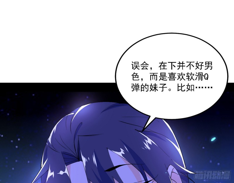 真心慈，假谢焱40