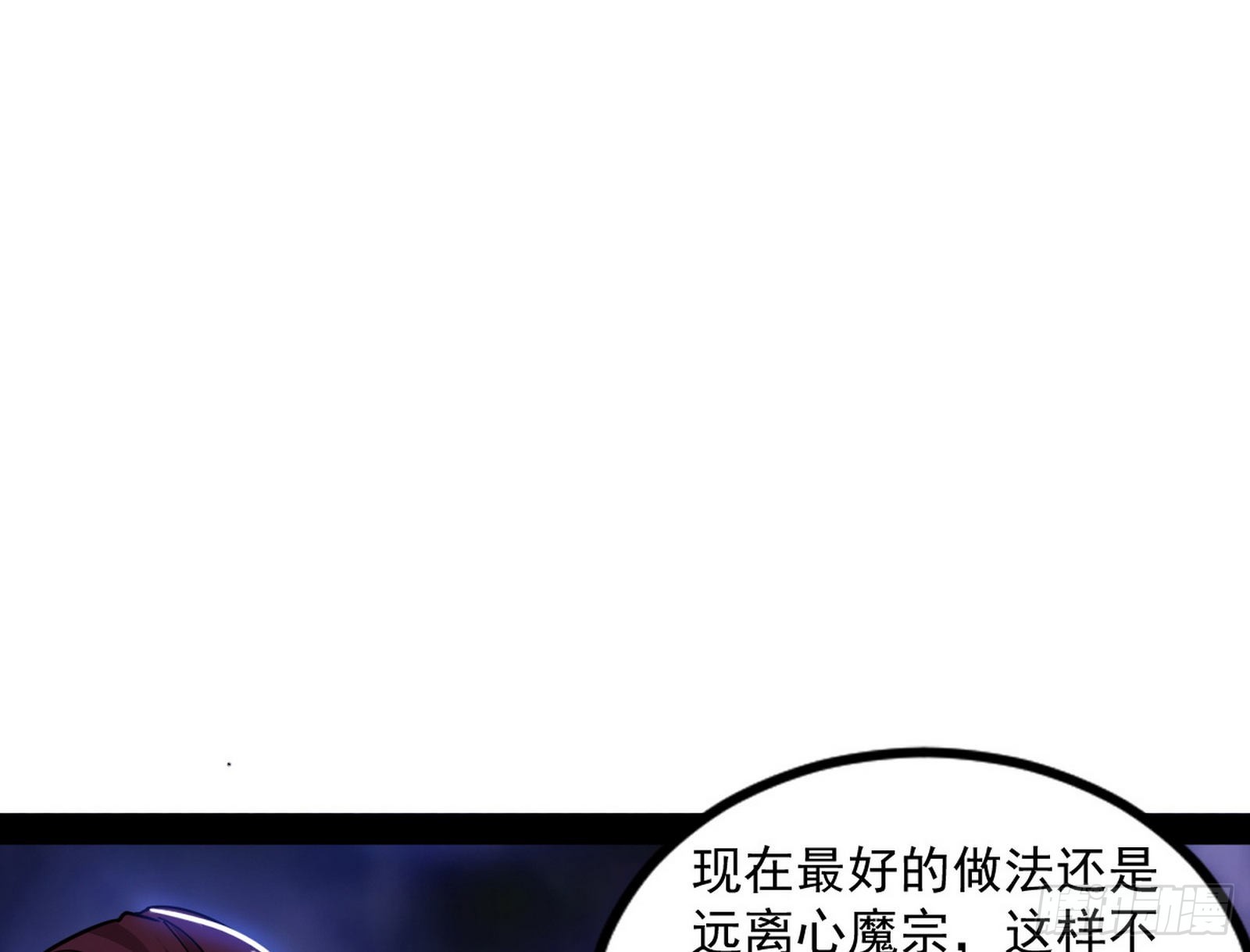 回归主世界和薅徐敏羊毛160