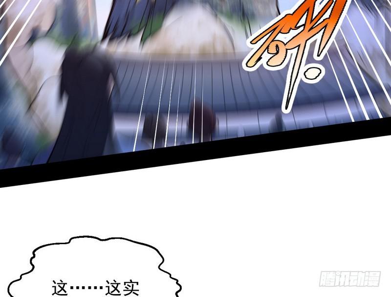 说得好，但这毫无意义54