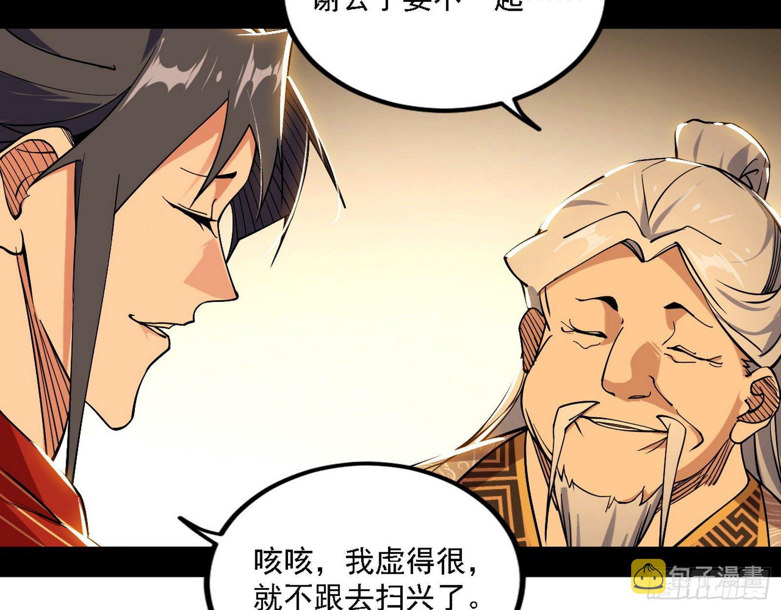 退一步，海阔天空118