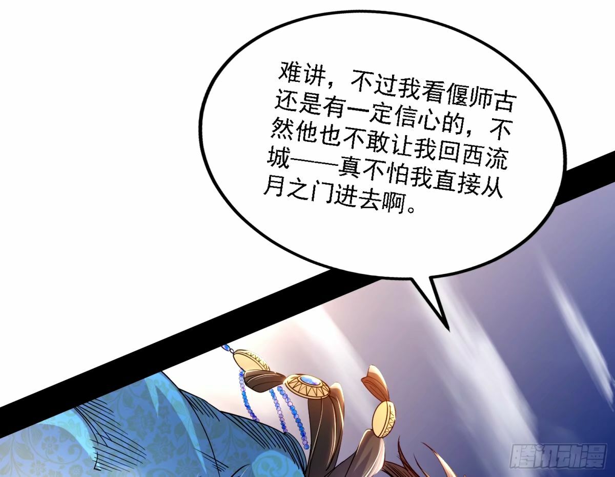 再次双赢83