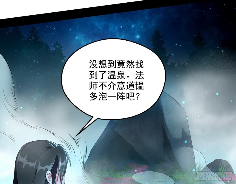 不开窍的谢道韫84