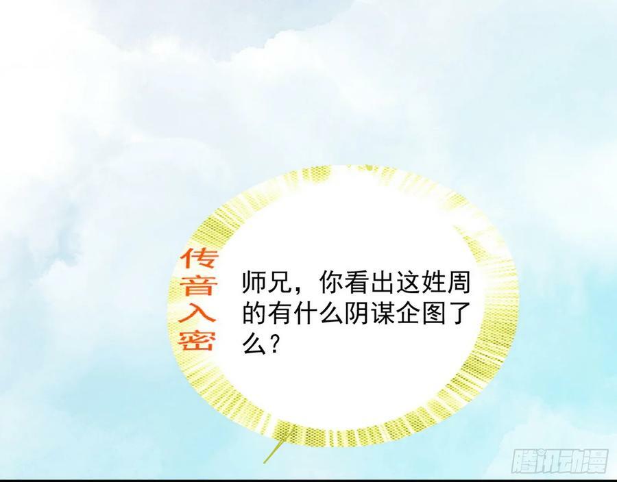 揭破伪装26