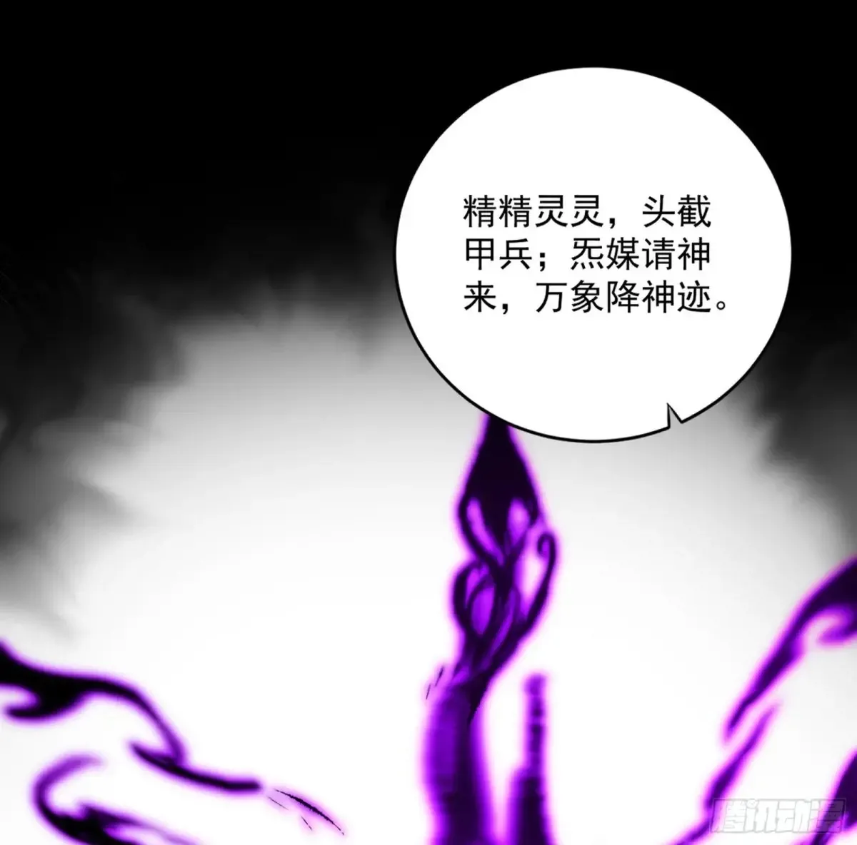 余波26