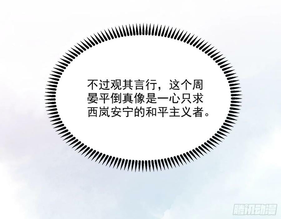 揭破伪装25
