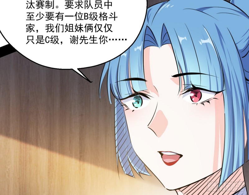 长生霸拳95