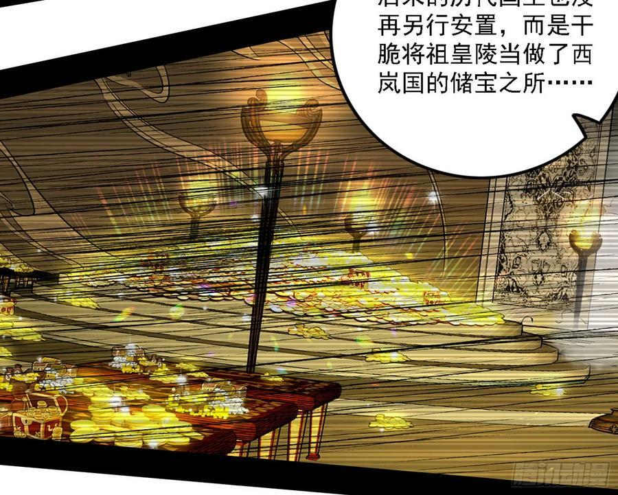 钓上一条大鱼15