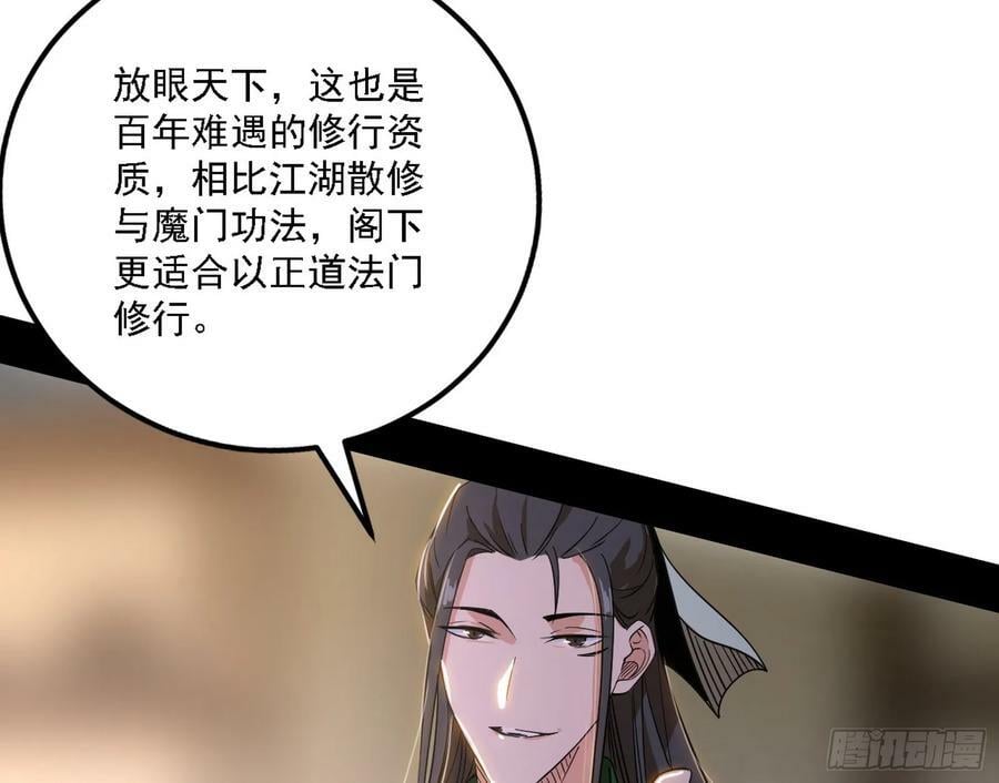 选择与另一条路62