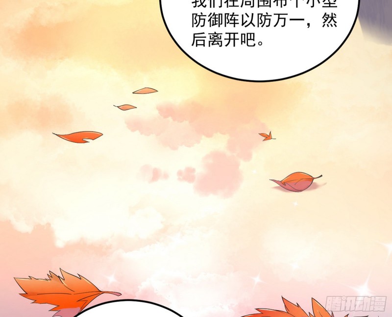 此情可待成追忆，只是当时已惘然15