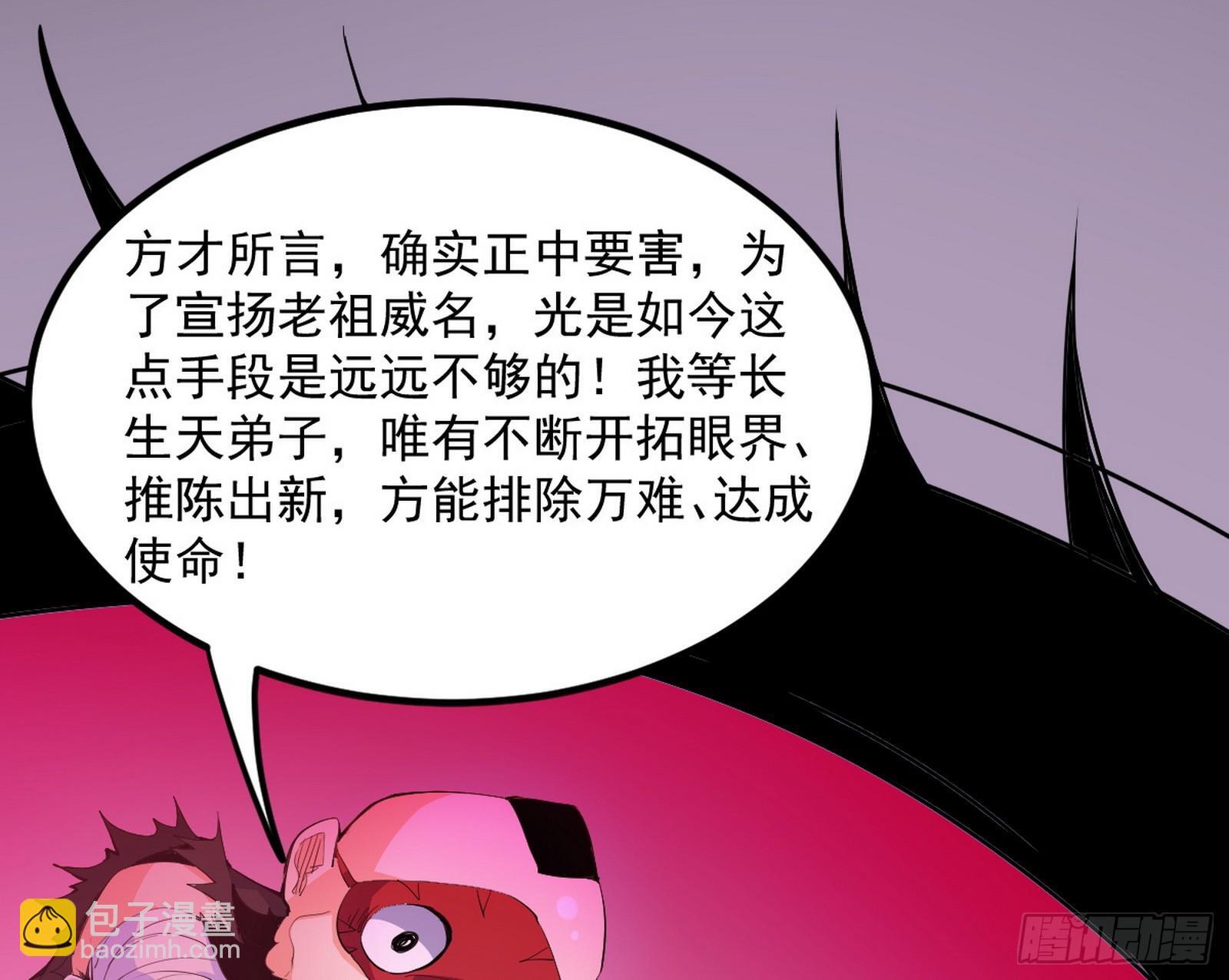 真假魔罗139