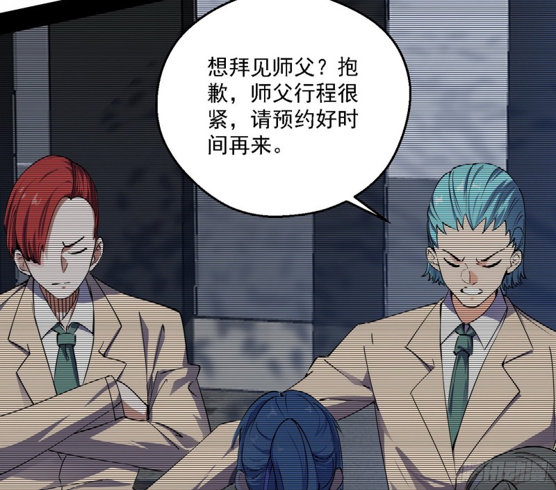 谁是白虎？30