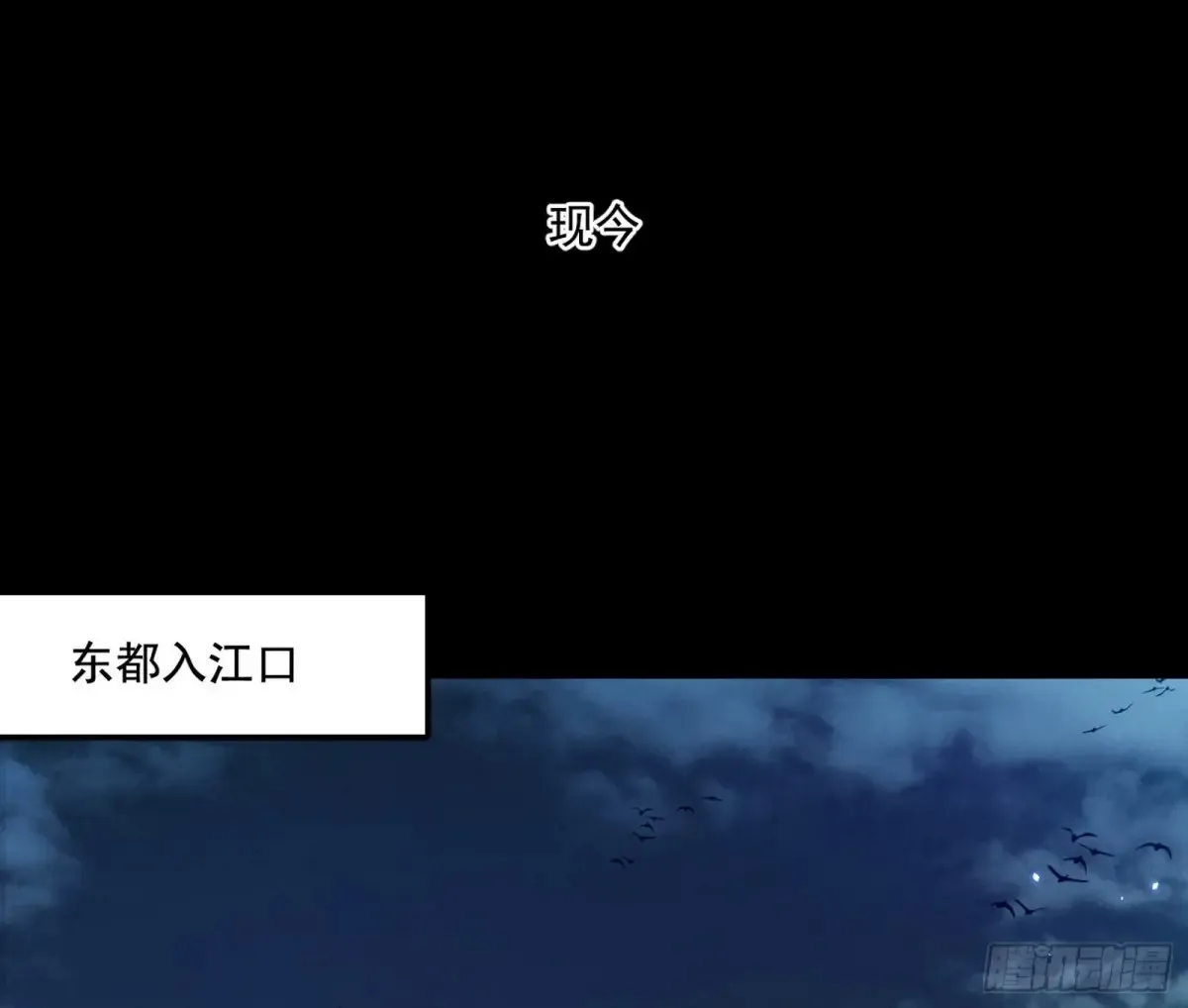 围杀假魔罗20