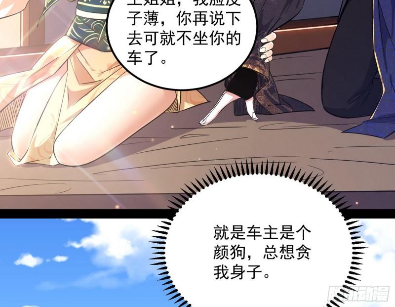 请按套路出牌22