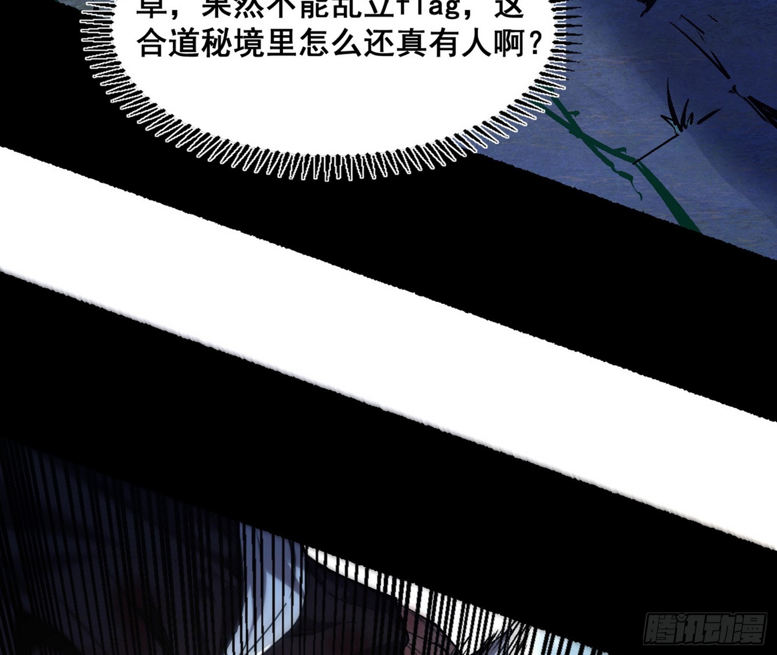 倒霉的颜如玉126