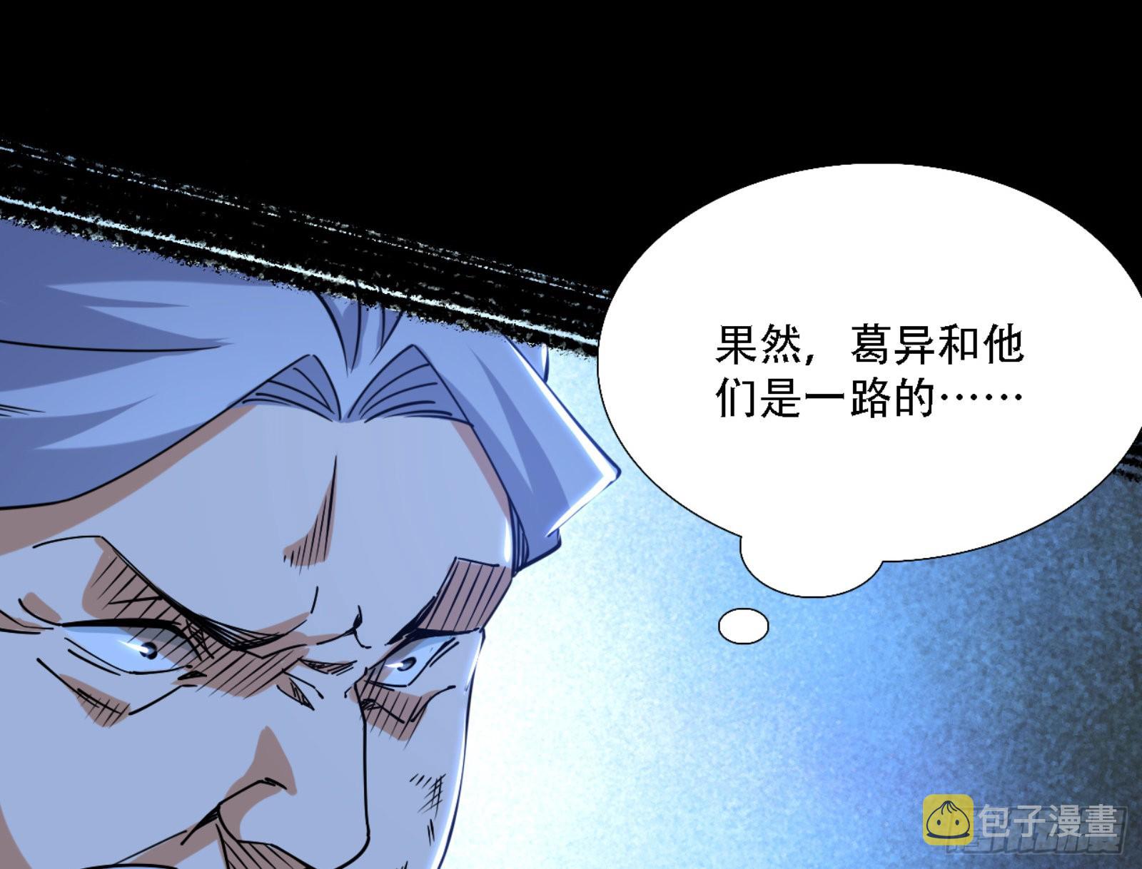 打不过135