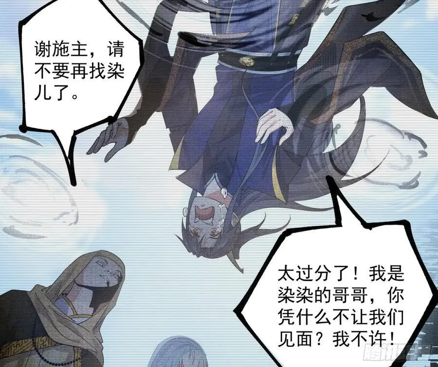 无解的真相7