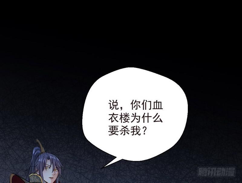 天魔极乐功47