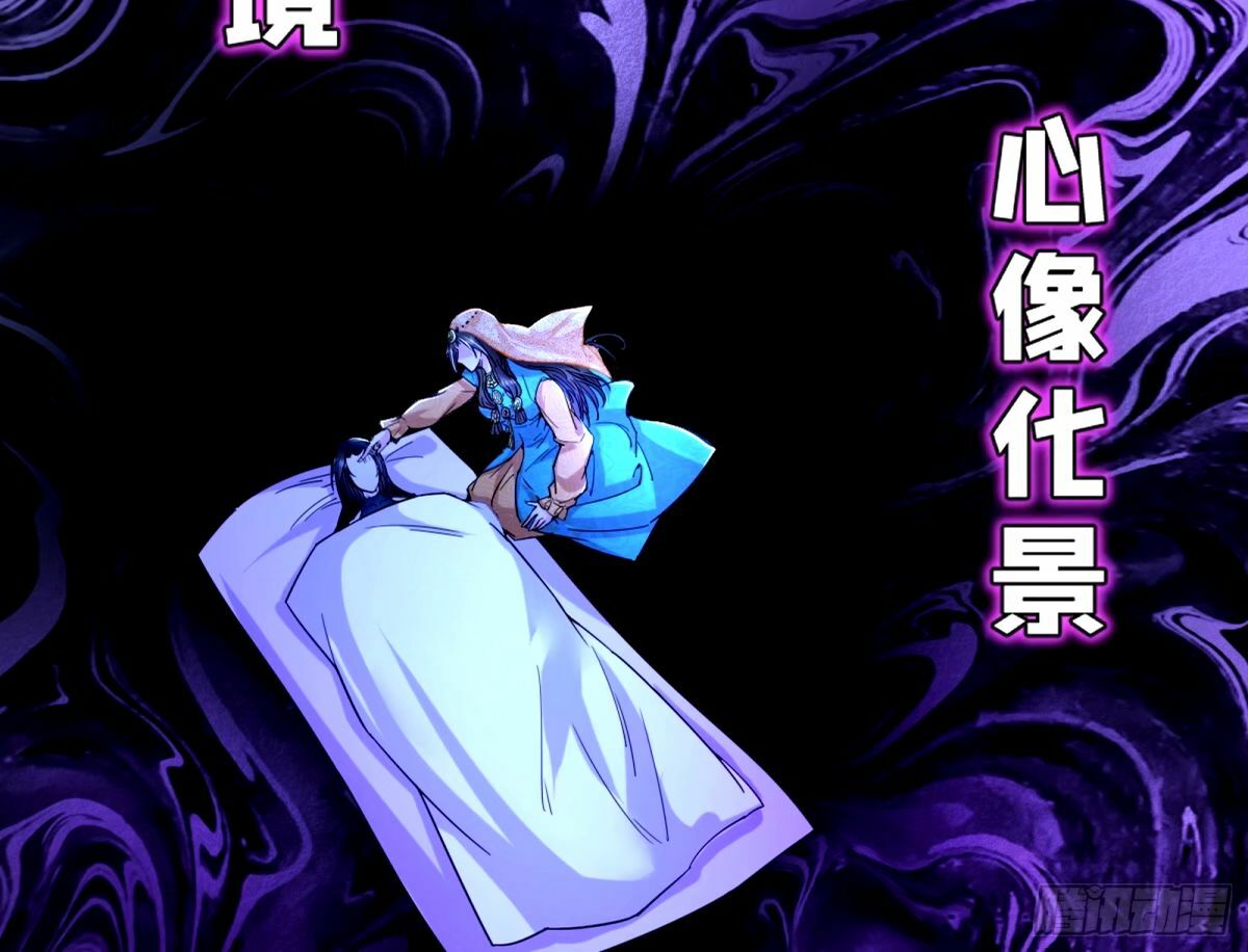 杀？不杀？ 【三更】75