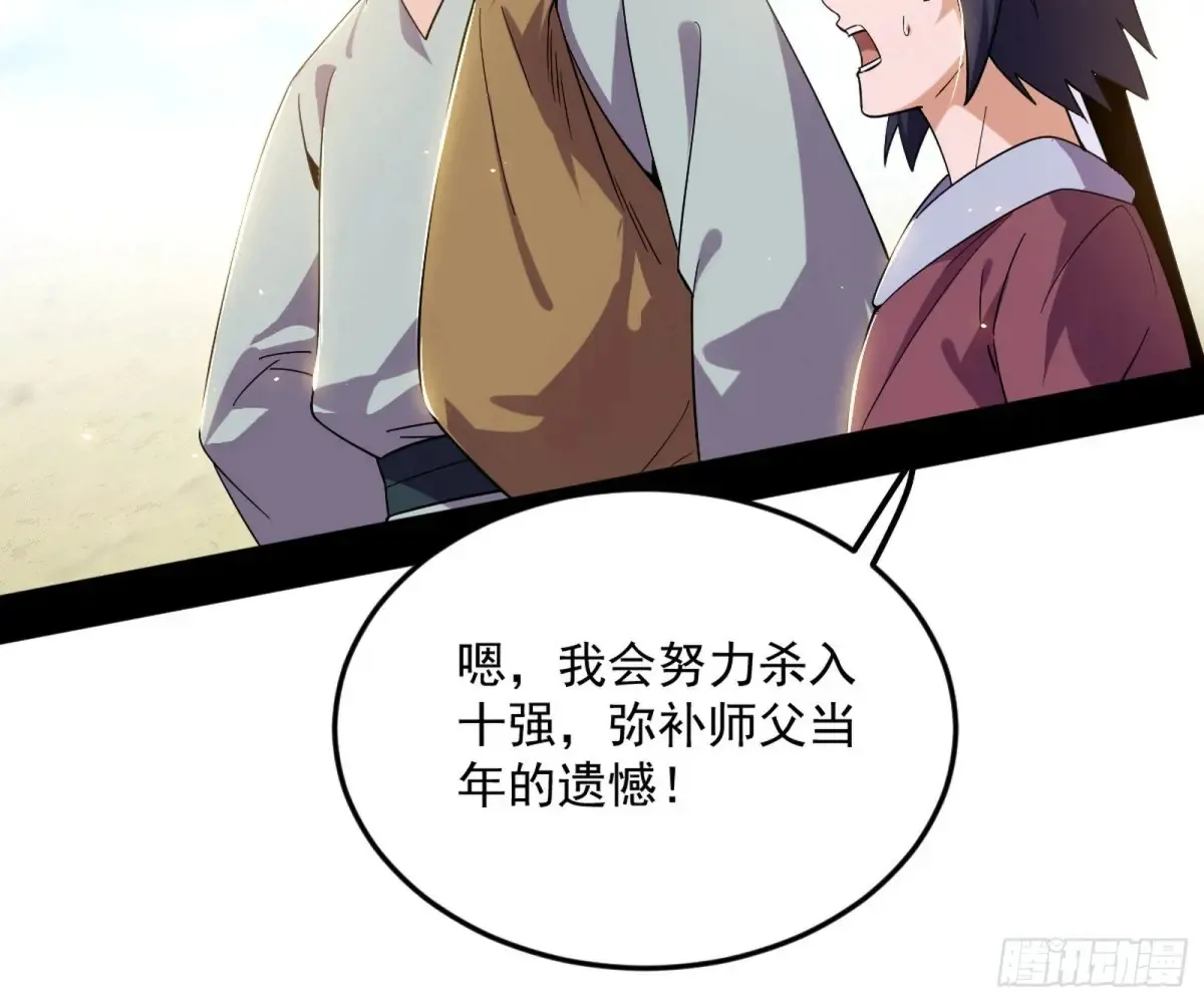 花朝伦魁7