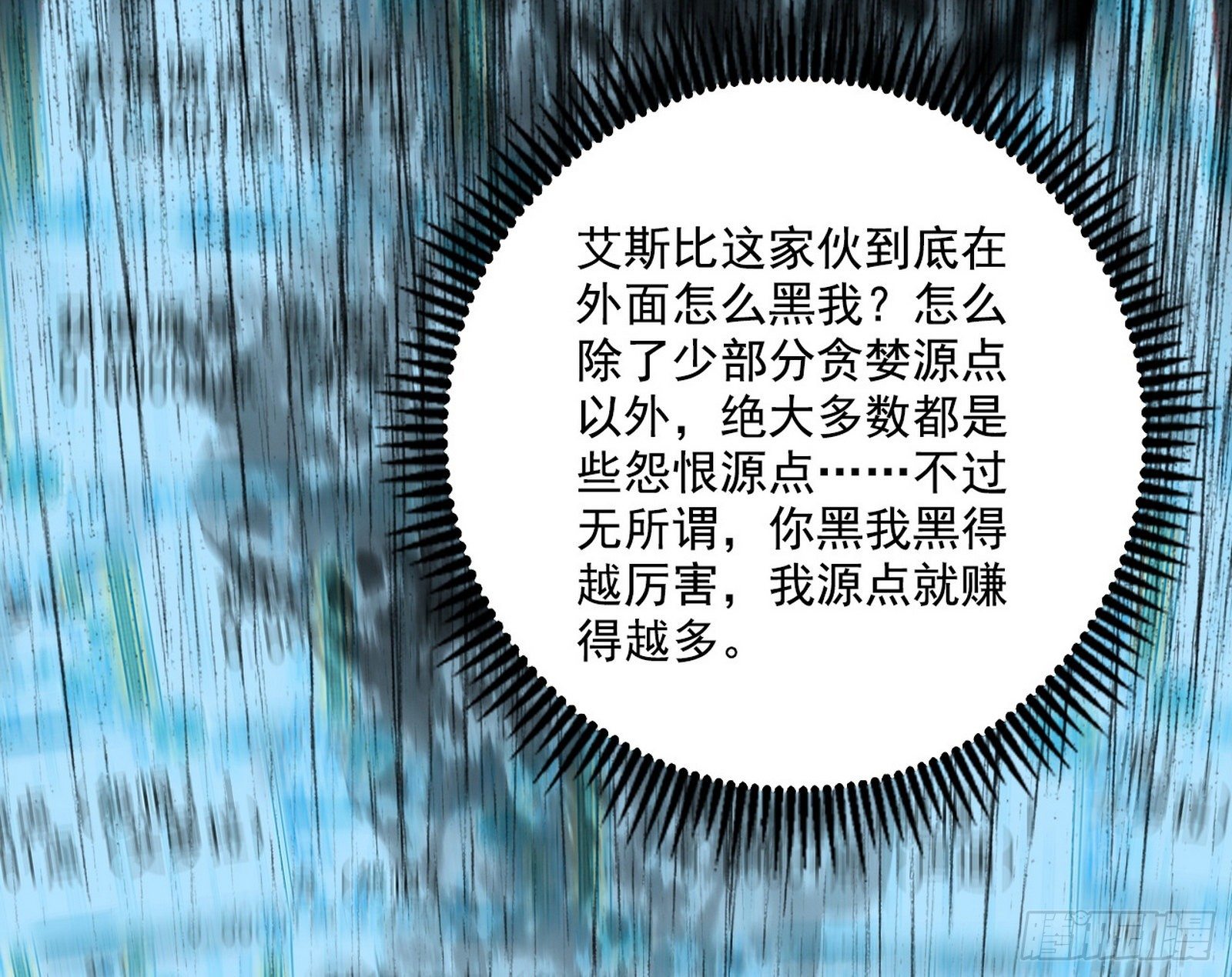 源点暴涨78