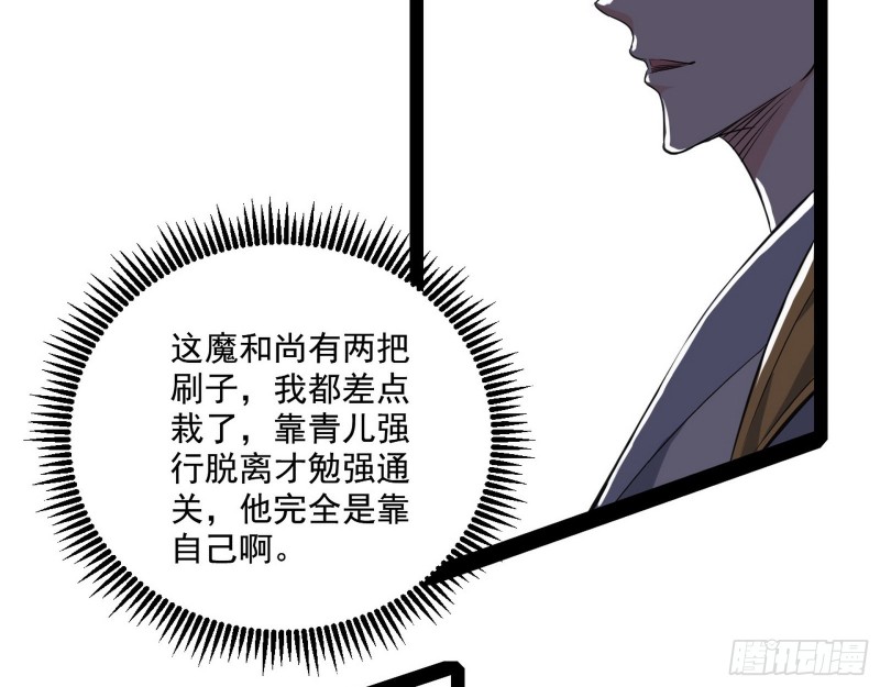 地狱八难7