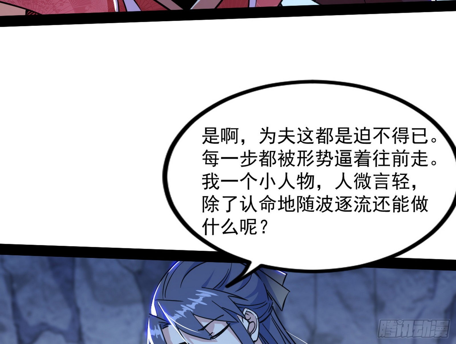 徐敏现身61