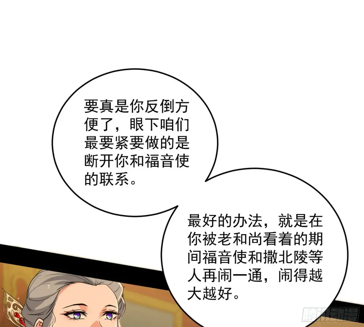 定计125
