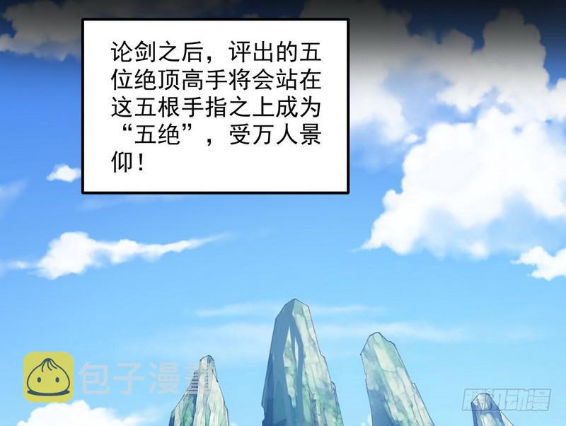 等我升个级126
