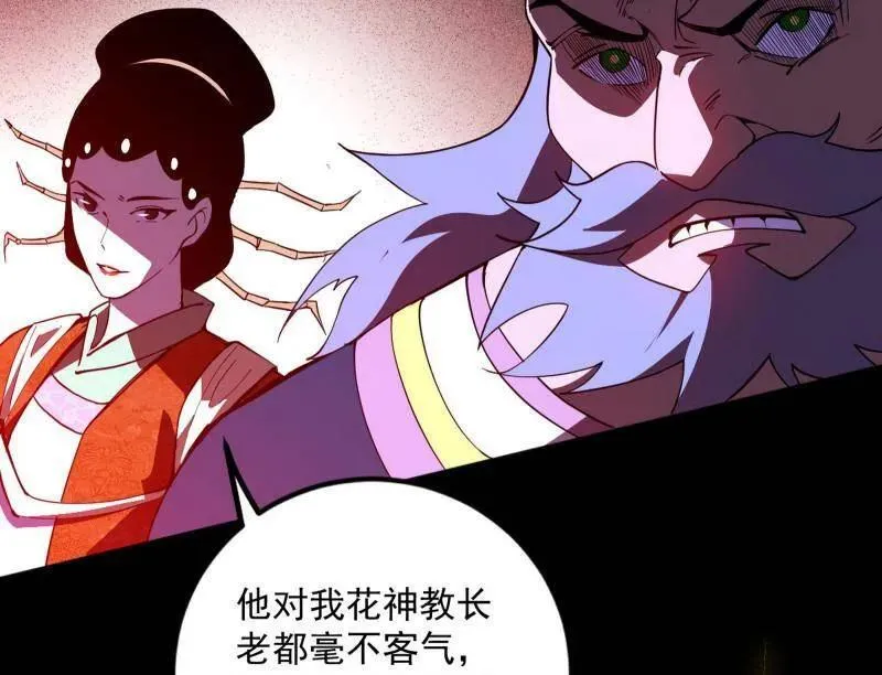第463话 姬云涛的狂126