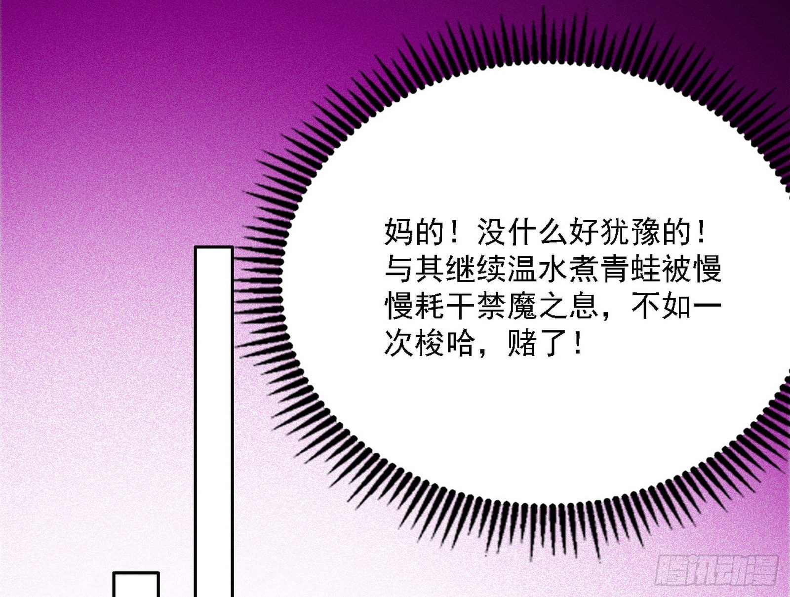 夺取圣器145
