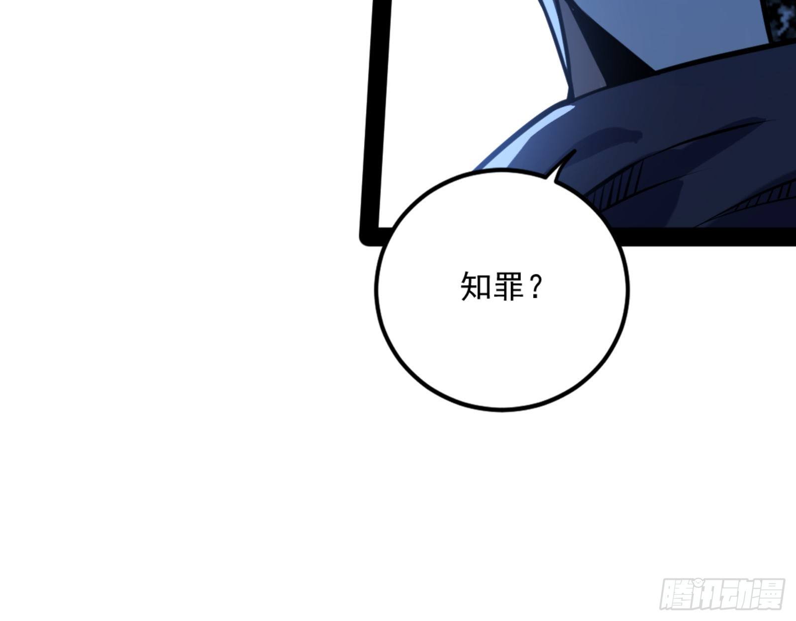 真实的魔门117