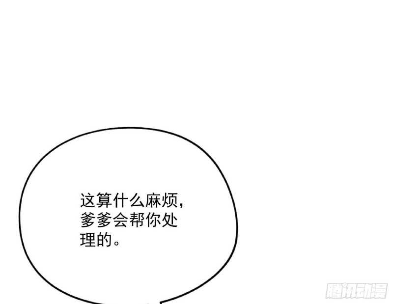 有惊无险93