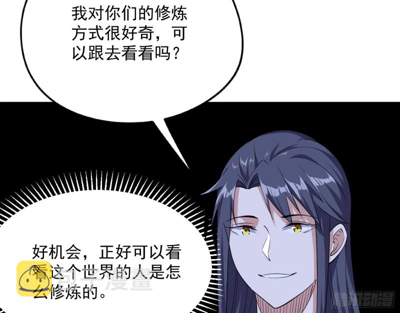 青儿VS上官遥114