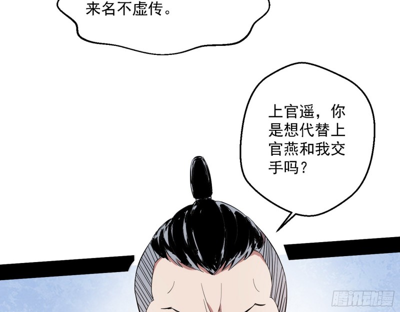 二天一心流100