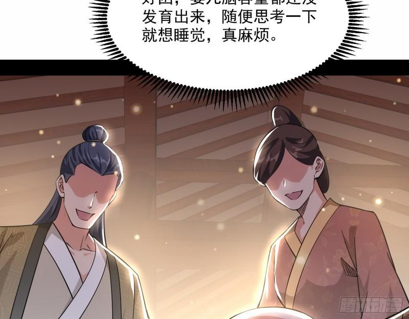 人生八苦69