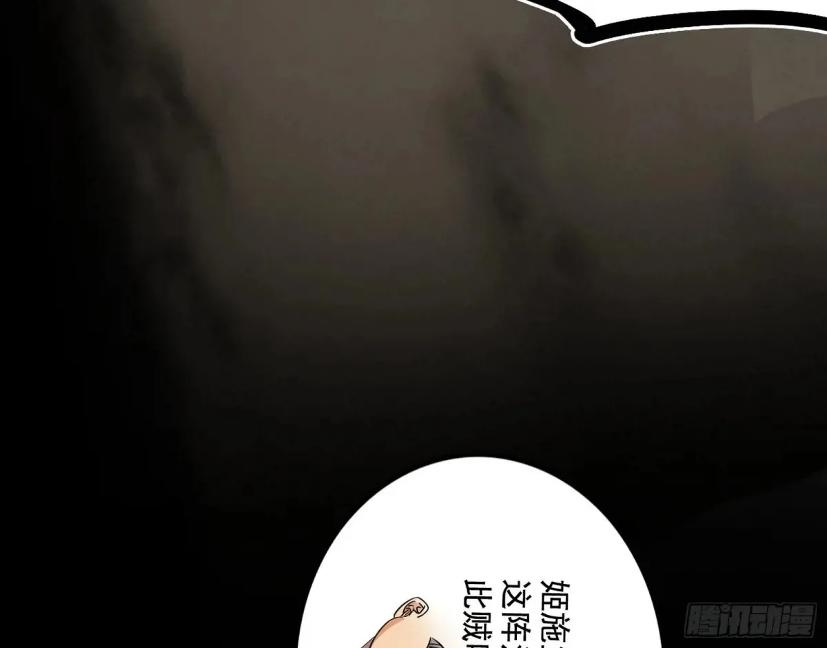 围杀假魔罗123