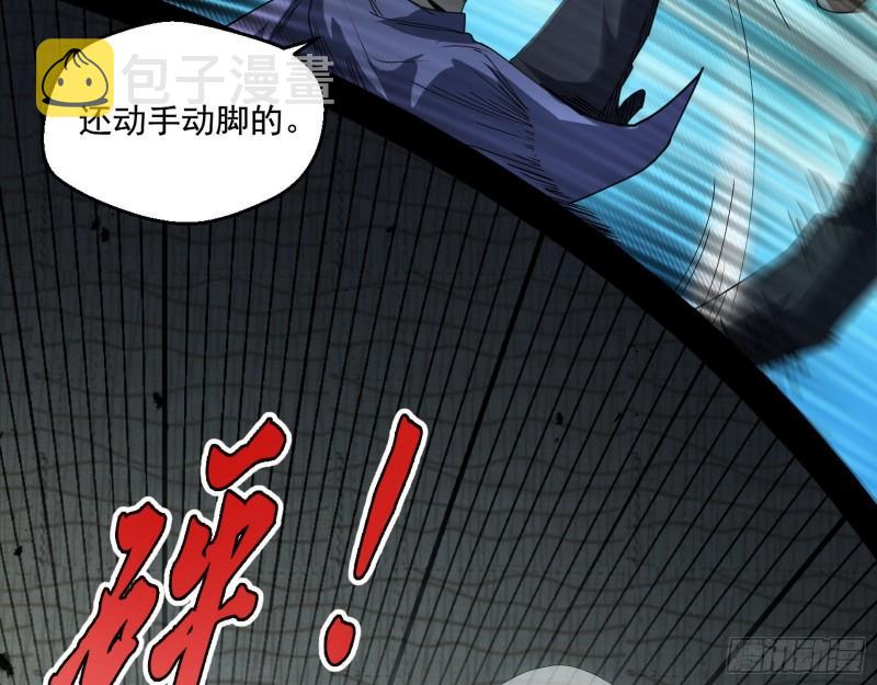 疯狂打脸17