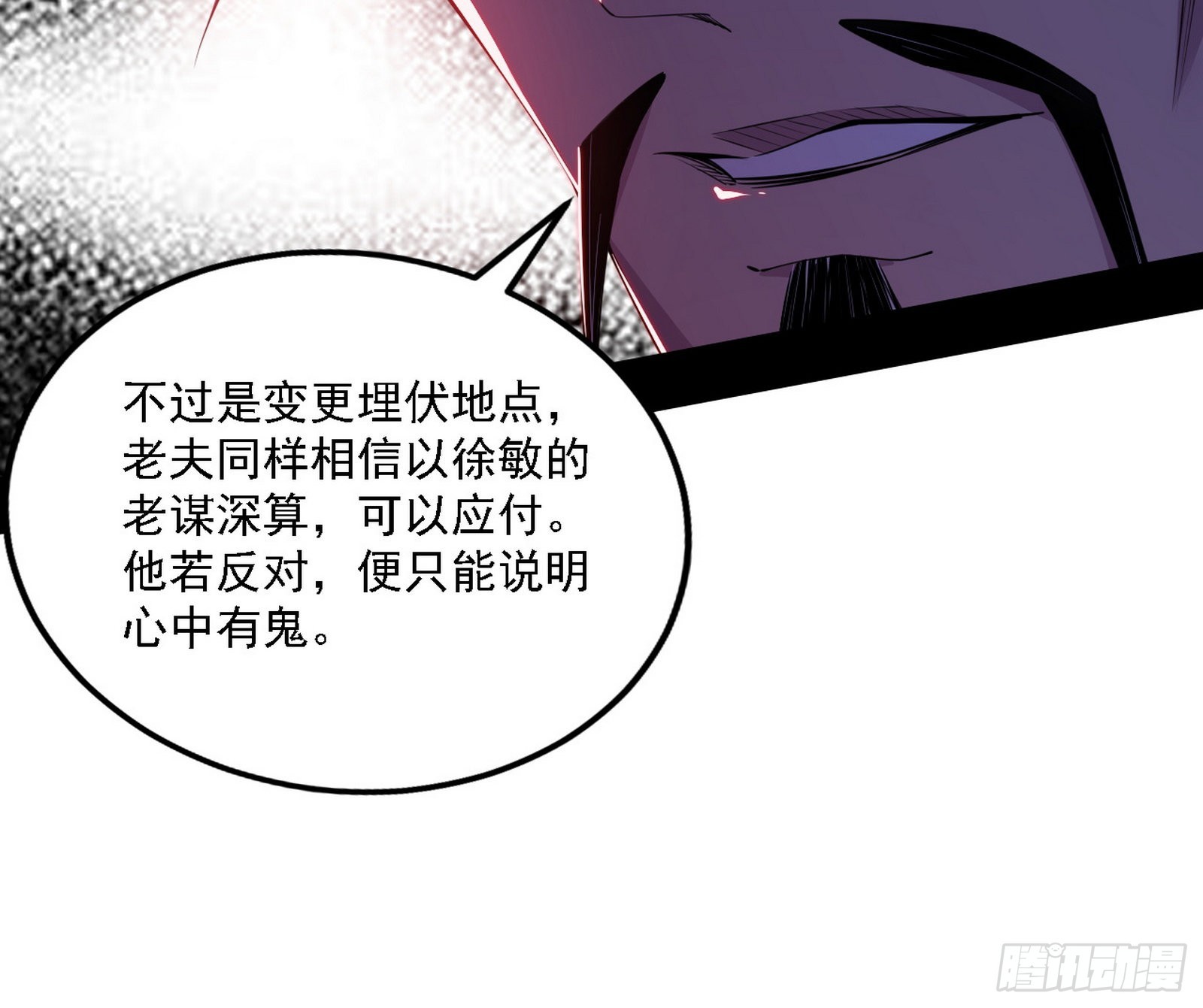 崇灵之道89
