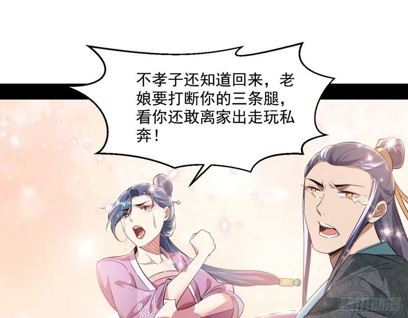 一家美人108