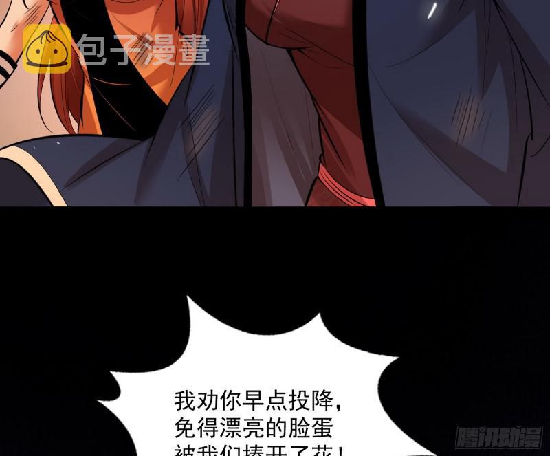 无间道40