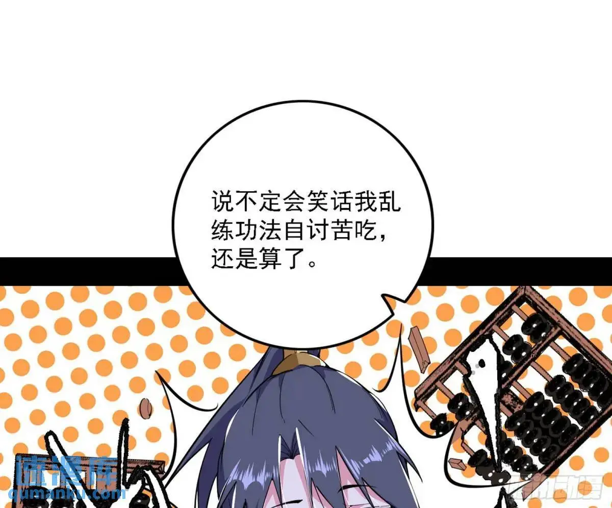美人自古如名将，不许人间见白头76