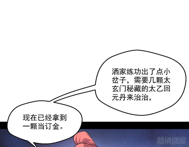 金刚芭比52