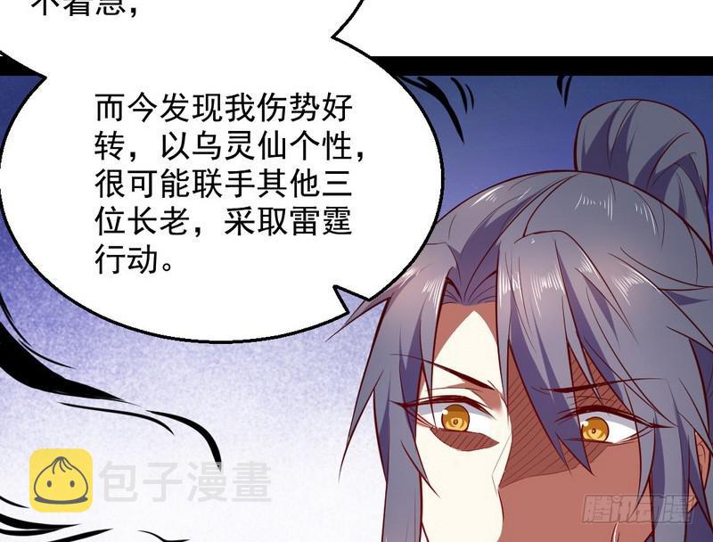 木秀于林风必摧之76