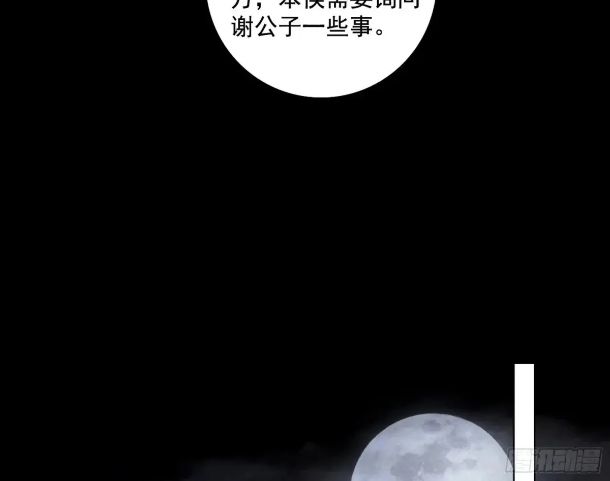脏水，我也会泼39