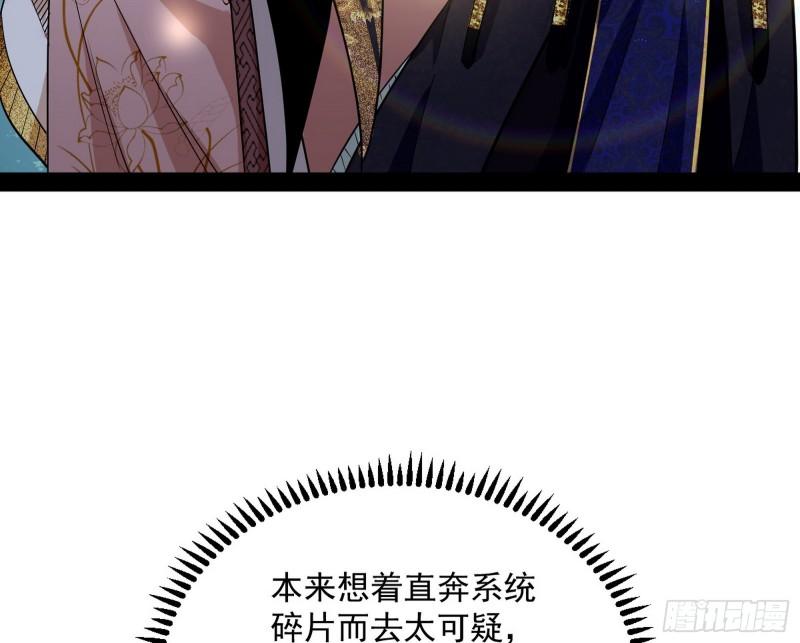 神秀登场24