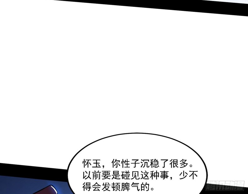 祸兮福之所倚34