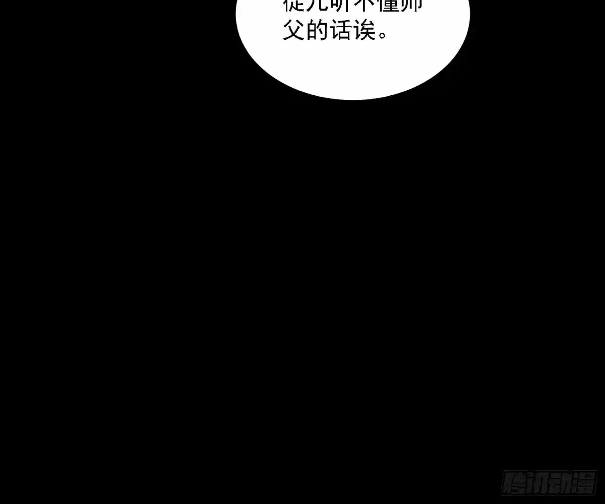 大汉公主颜如玉 【一更】123