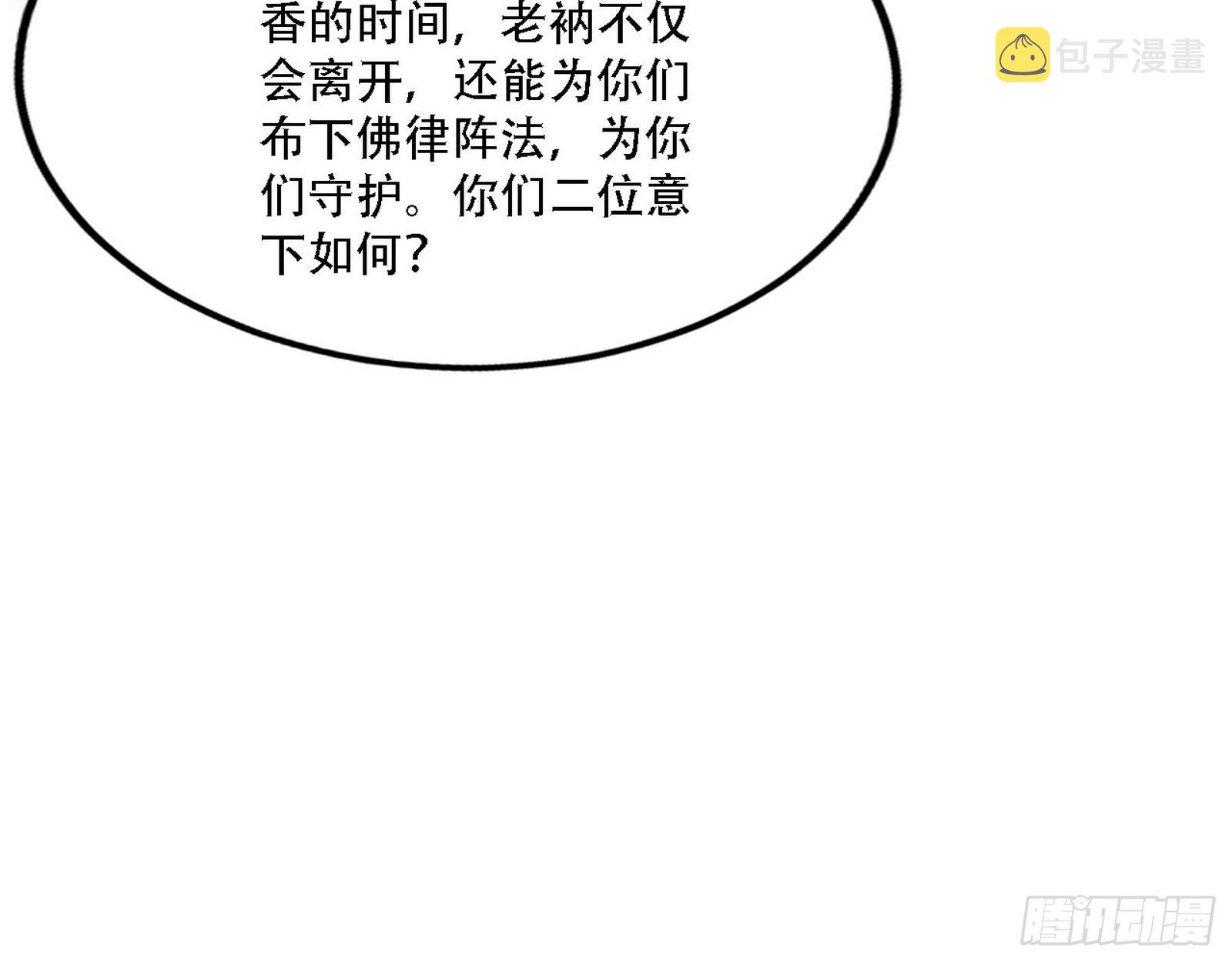 你做初一，我做十五6