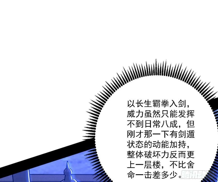 一剑闯皇城25