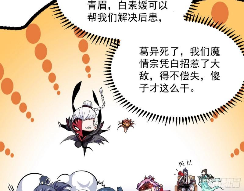 选儿子还是选情人？19